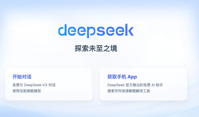 DeepSeek: How It Outperforms Competitors by 40% in AI Innovation and Accuracy